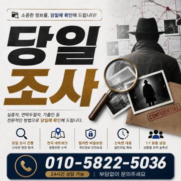 합리적인비용 - 빈틈없는 진행 증거수집
